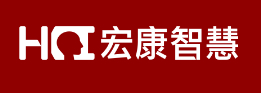 宏康智慧股份有限公司
