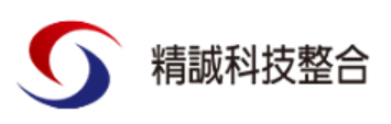精誠科技整合股份有限公司