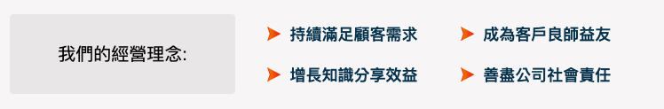 全星資訊有限公司